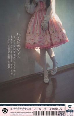约会大作战第2季完整版免费_JVID性感写真