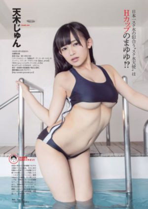 位于恋爱光谱极端的我们在线观看_高清全集在线观看