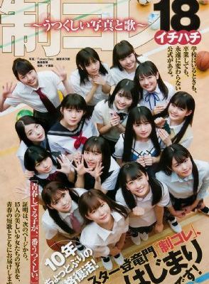 《学园默示录》动漫在线观看_手机免费观看
